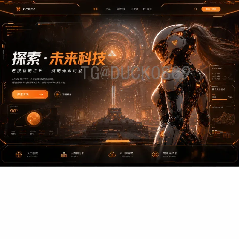 巴西世界杯足球赛在线直播全攻略：重温经典赛事的最佳方式